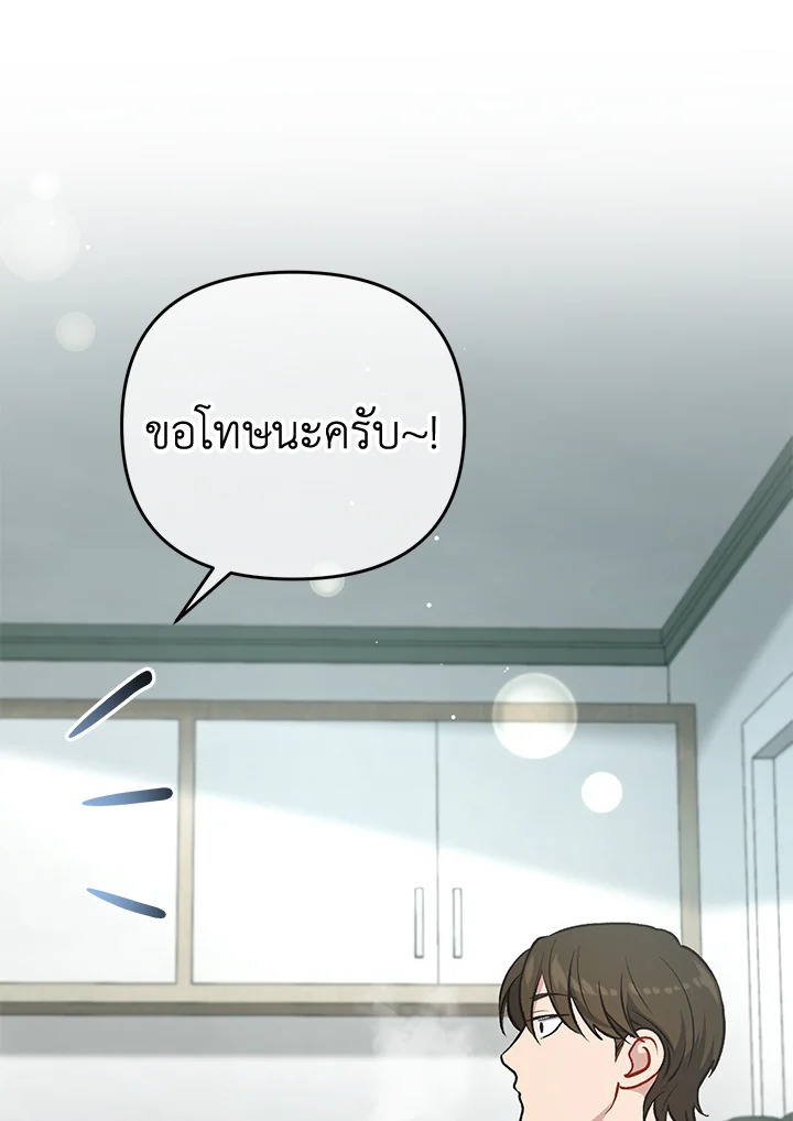 หน้า 147