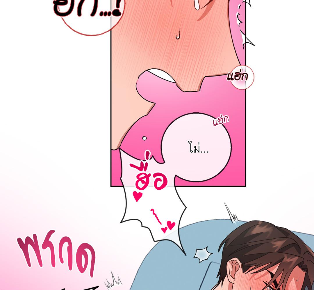 หน้า 85