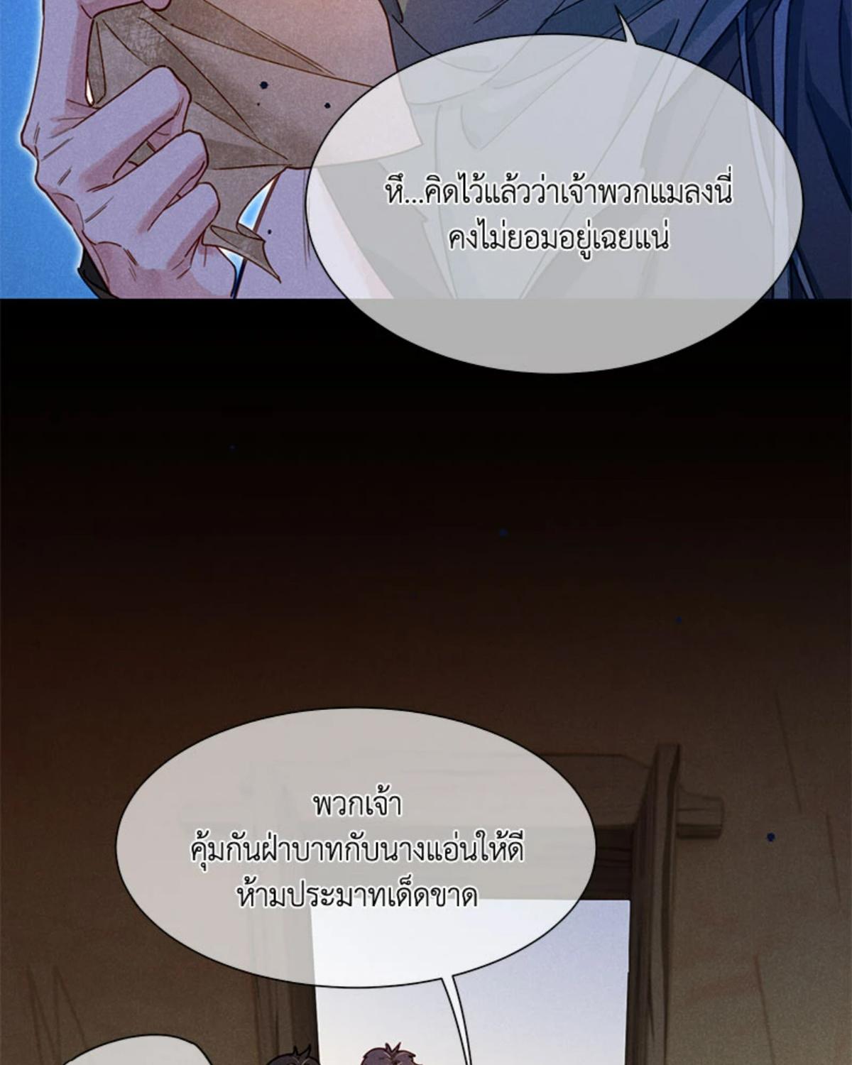 หน้า 74