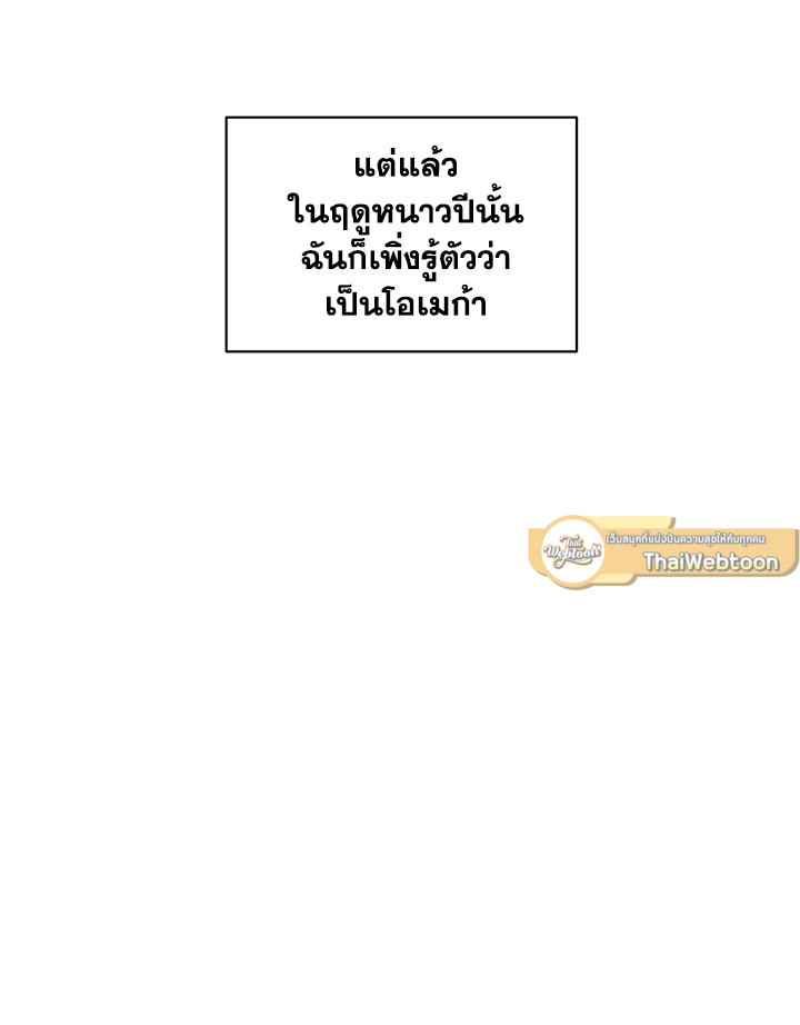 หน้า 97