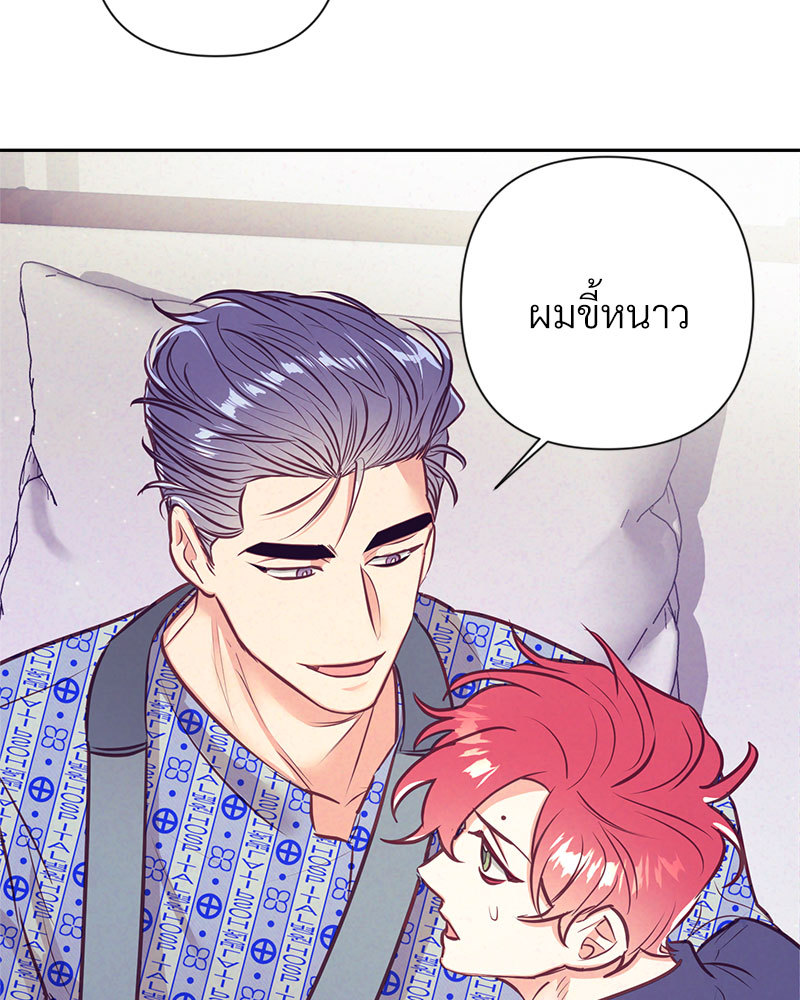 หน้า 88