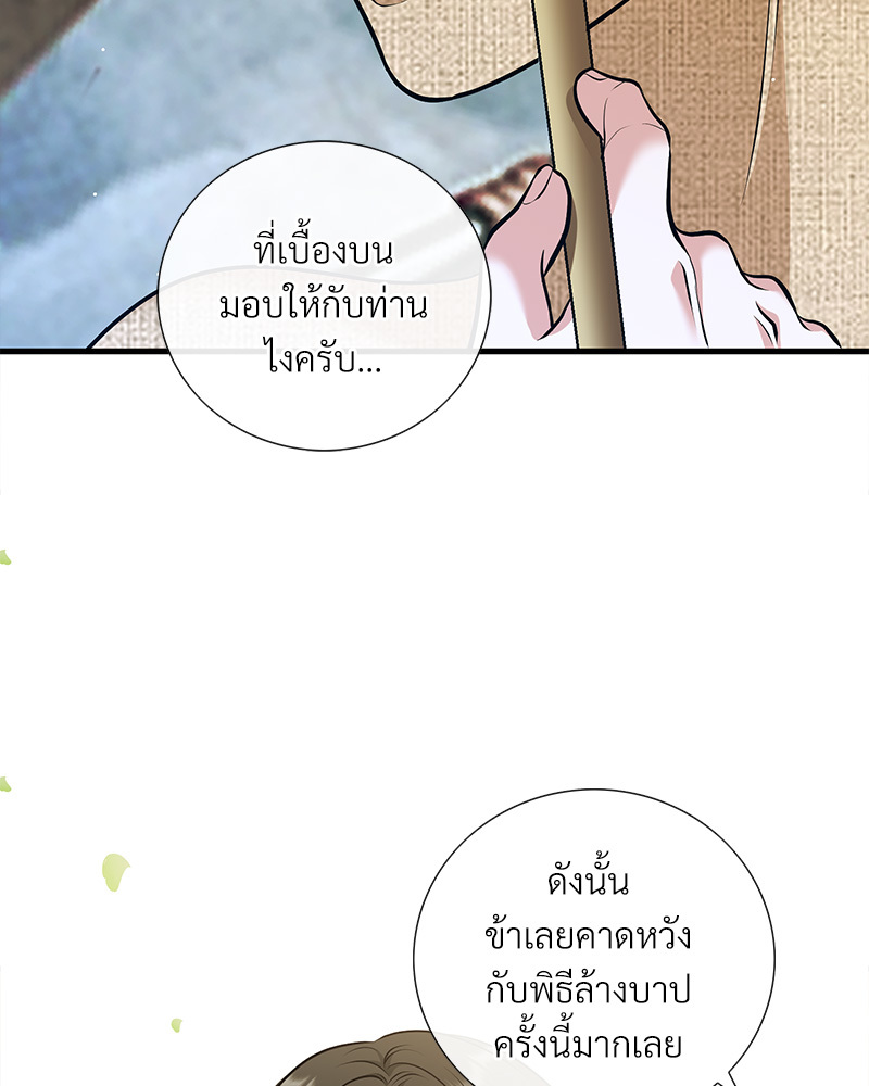 หน้า 110