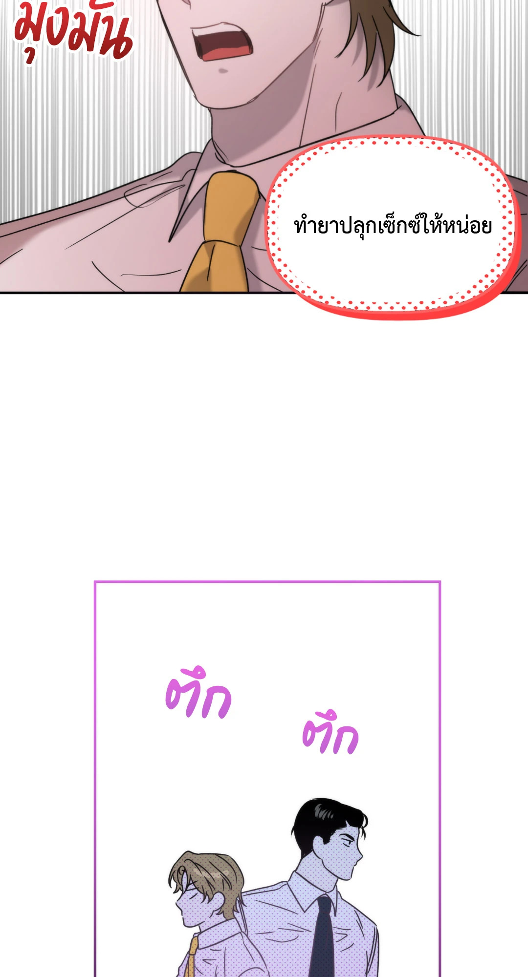 หน้า 60