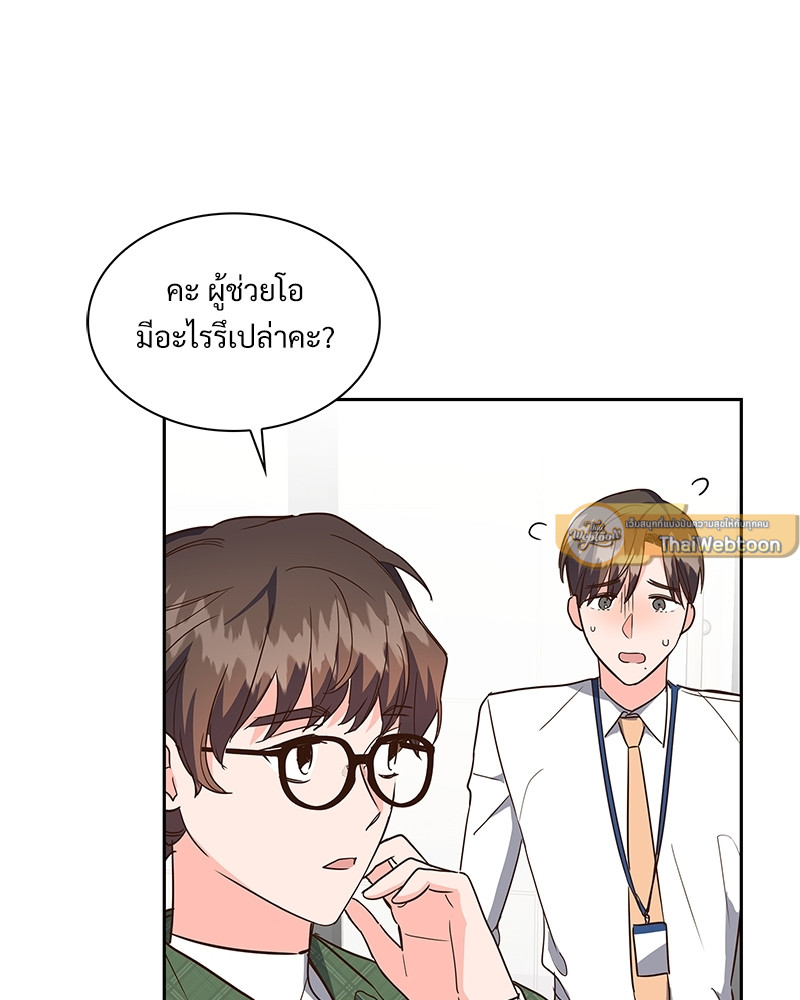 หน้า 43