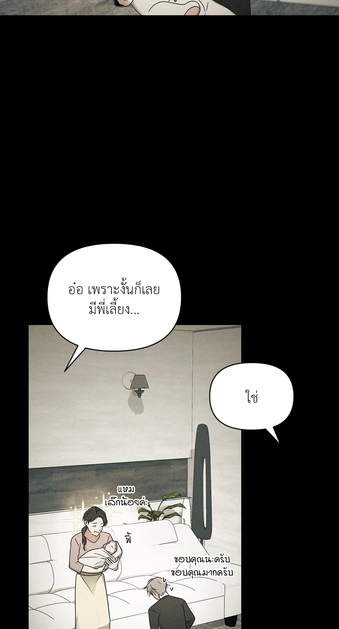 หน้า 71