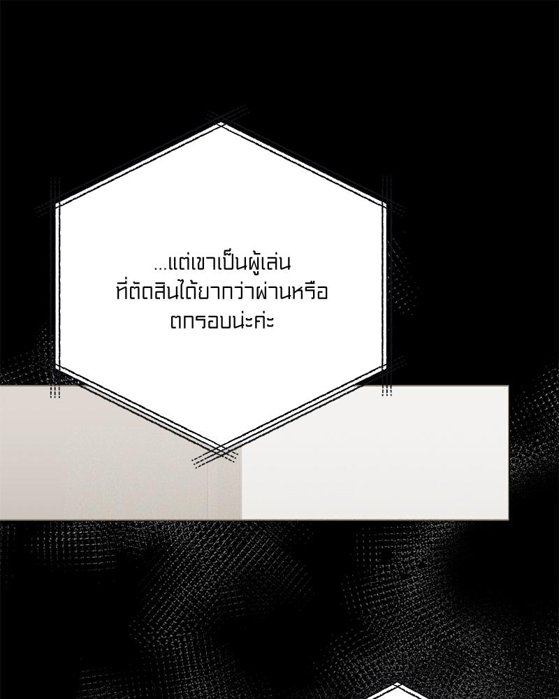 หน้า 143