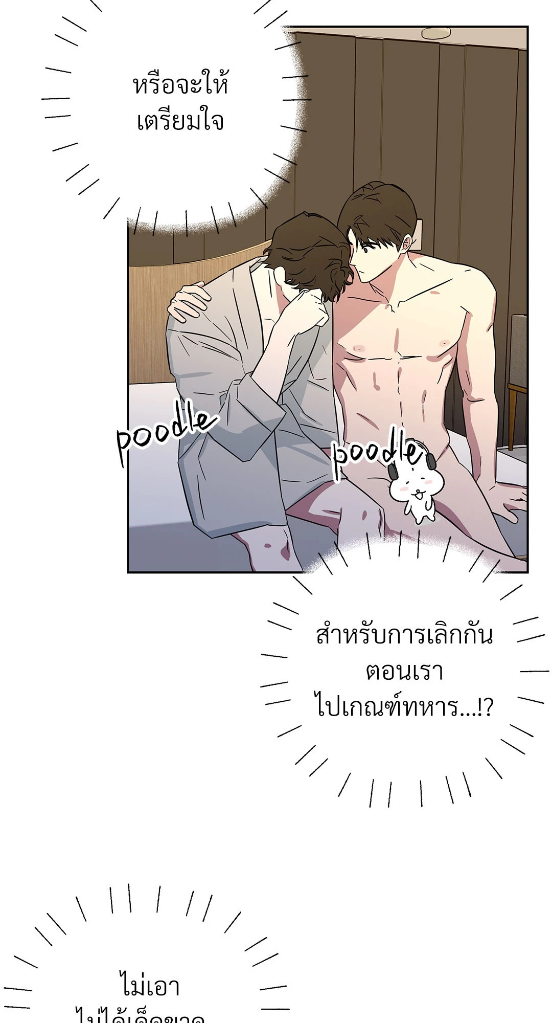 หน้า 30
