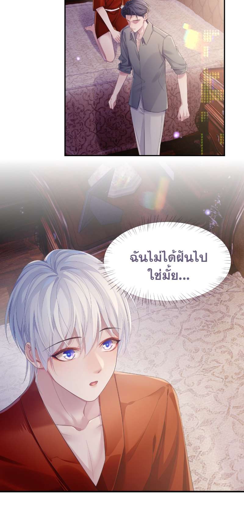 หน้า 26