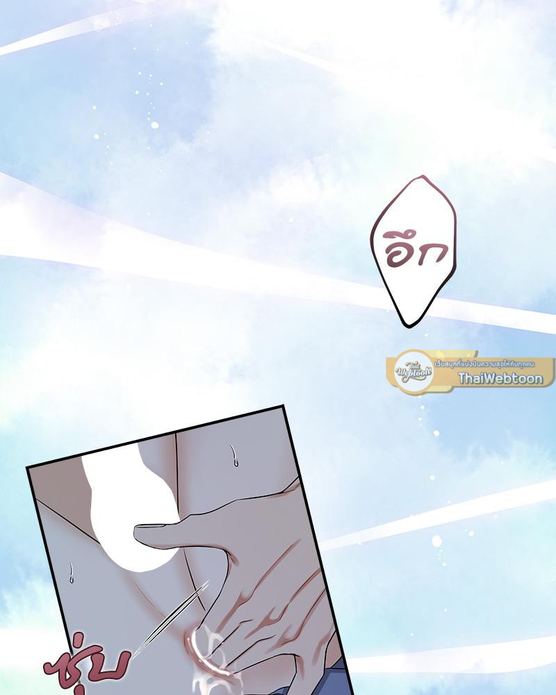 หน้า 83
