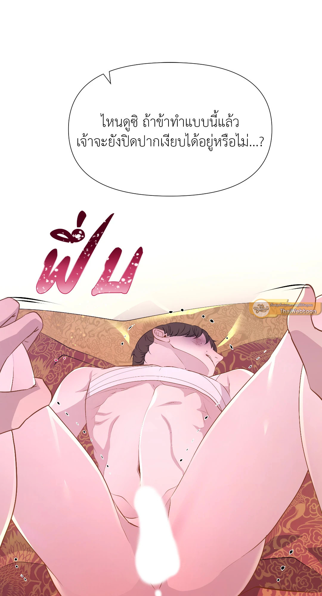 หน้า 78
