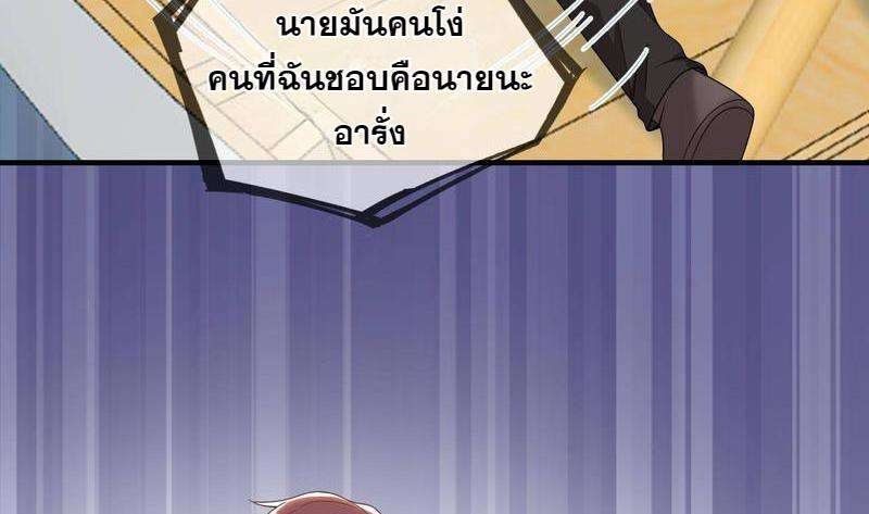 หน้า 71