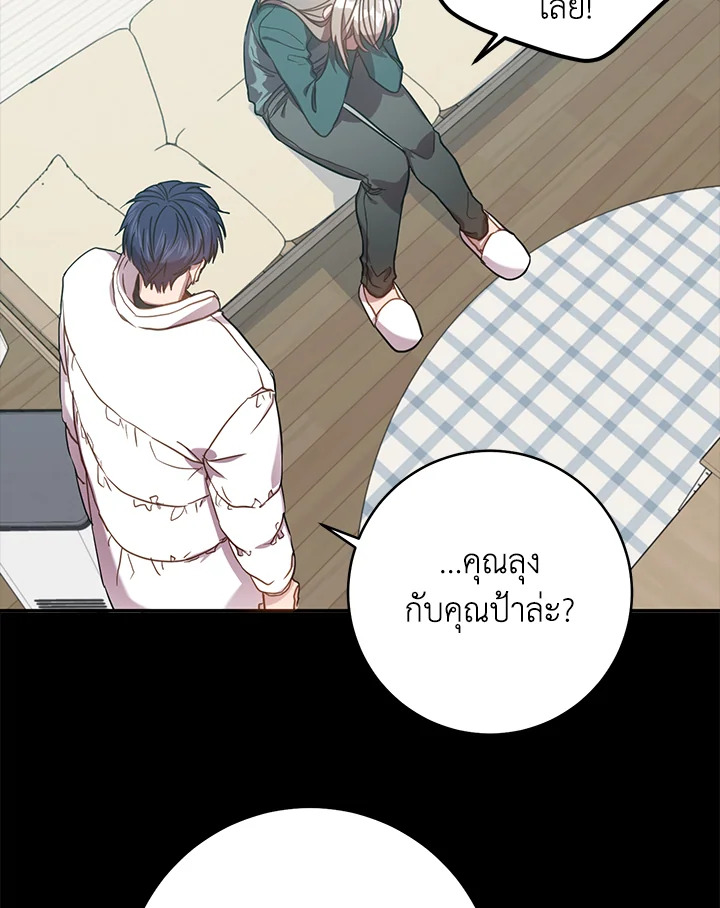 หน้า 29