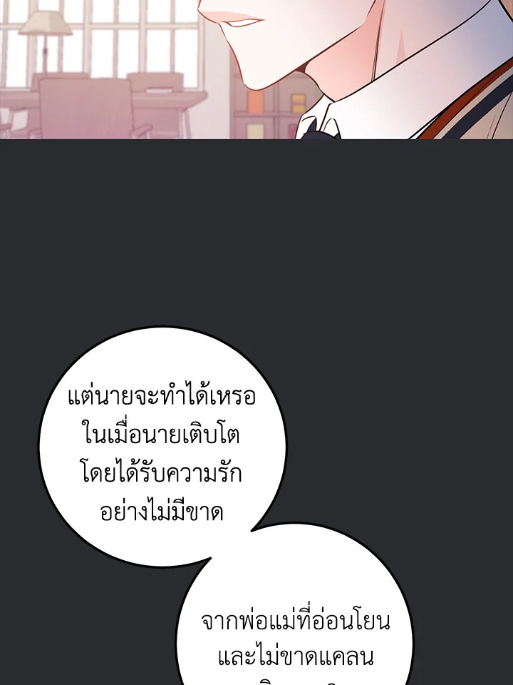 หน้า 79