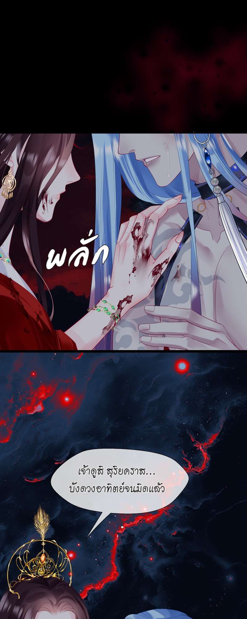 หน้า 57