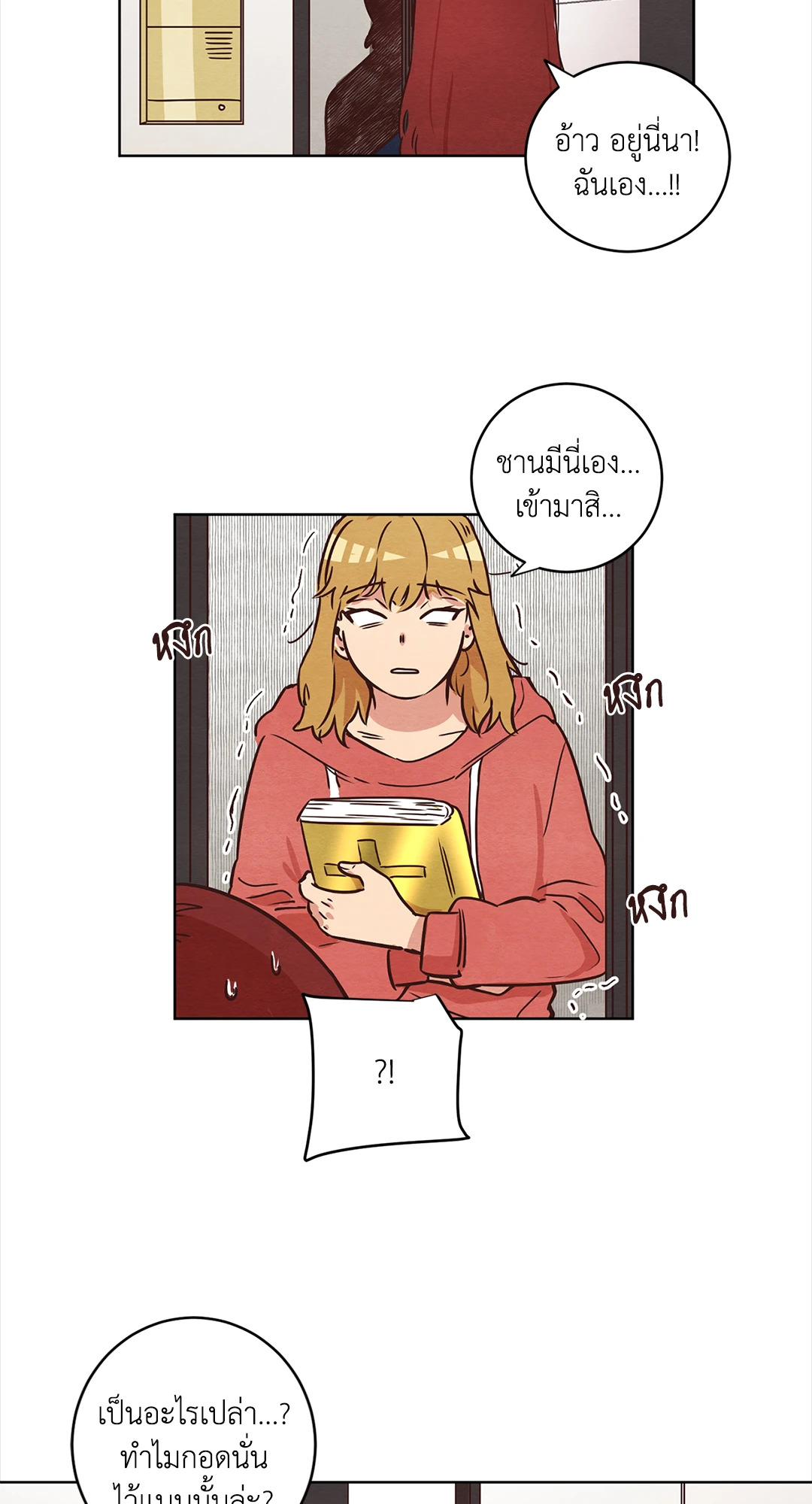 หน้า 19