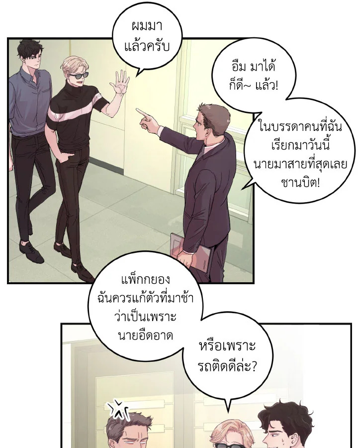 หน้า 47