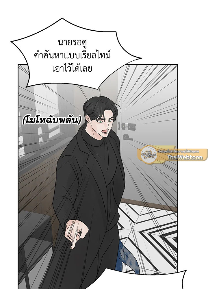หน้า 75