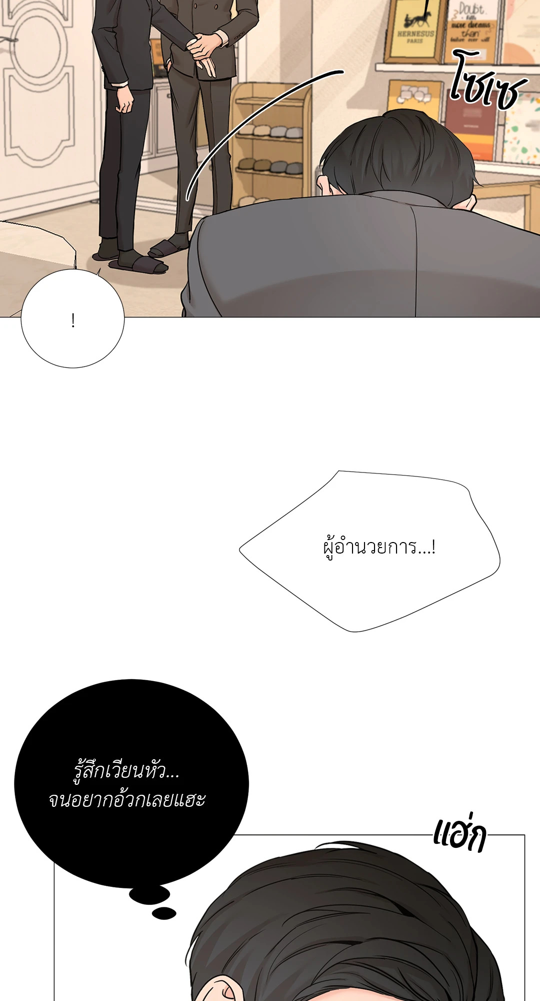 หน้า 34
