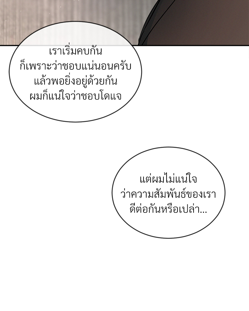 หน้า 109