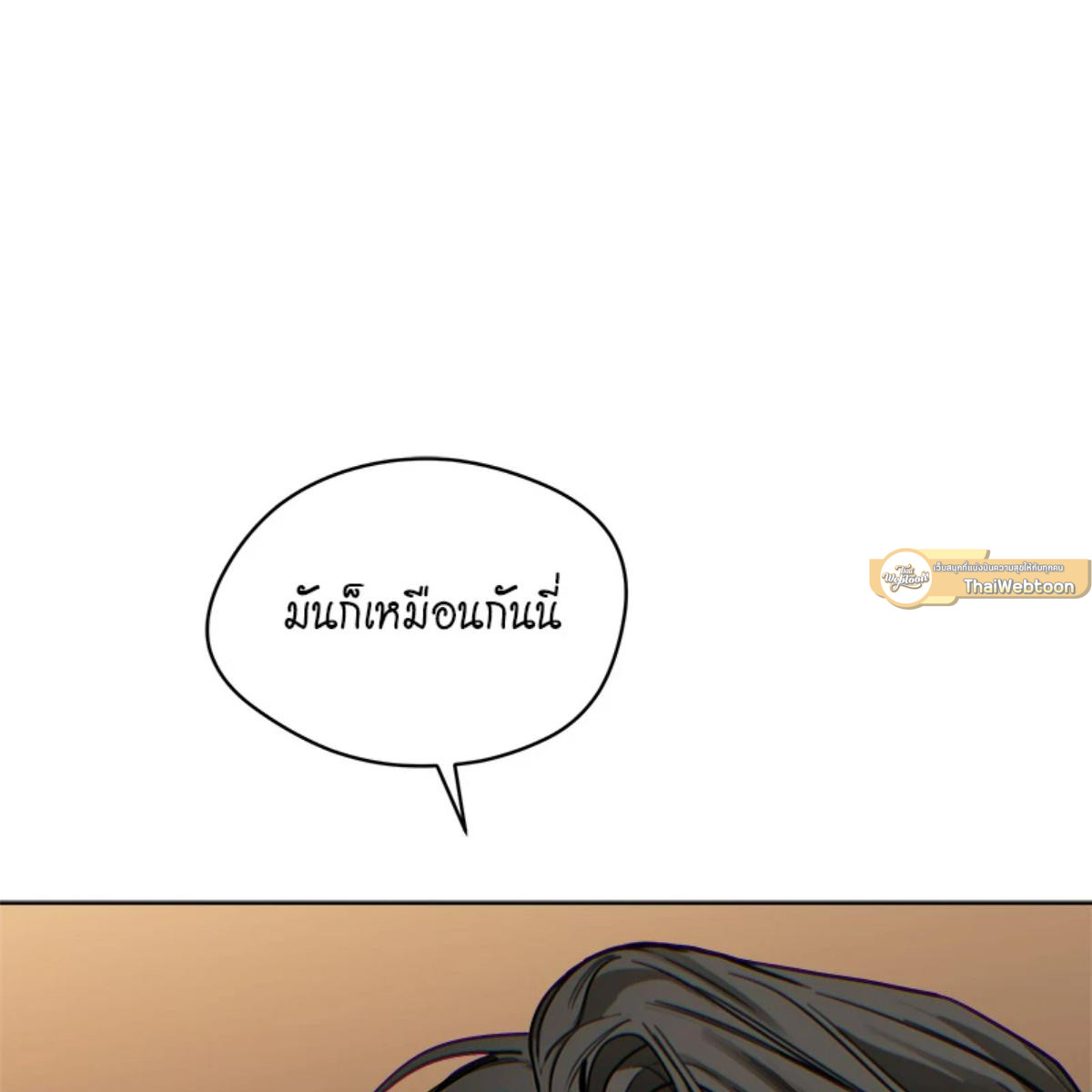 หน้า 121