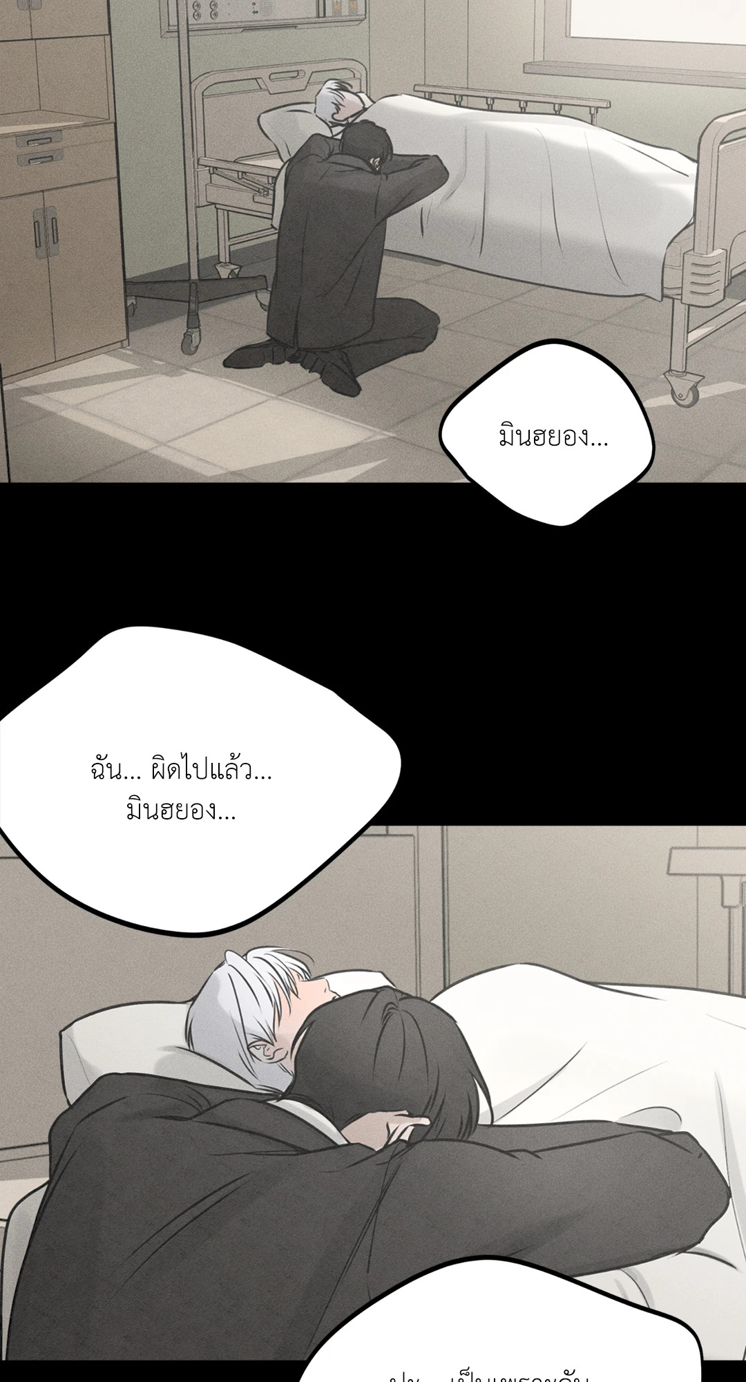 หน้า 50