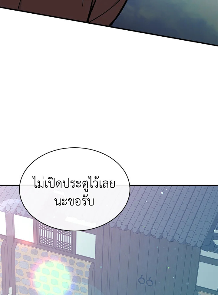 หน้า 86