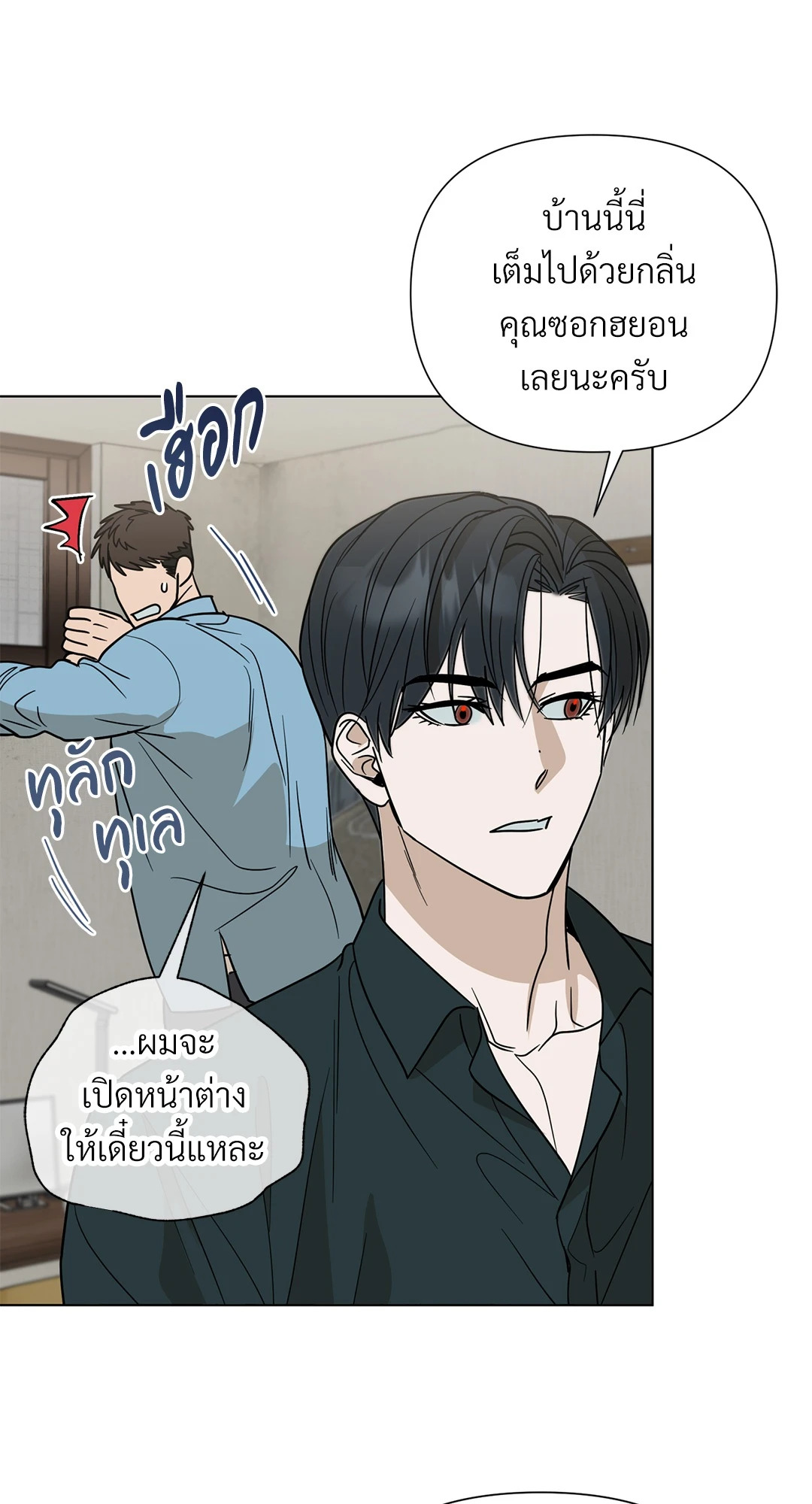 หน้า 38