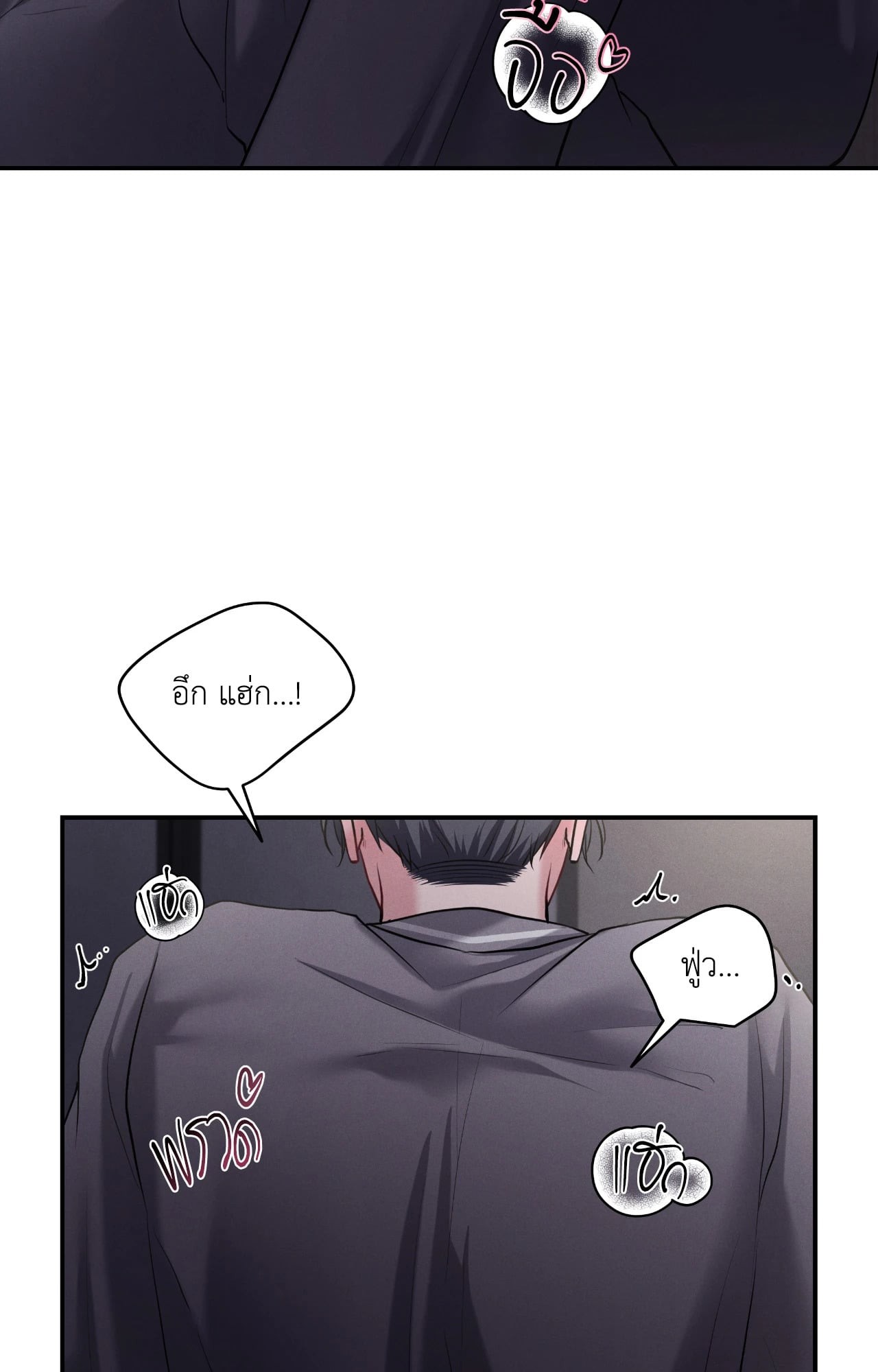 หน้า 84