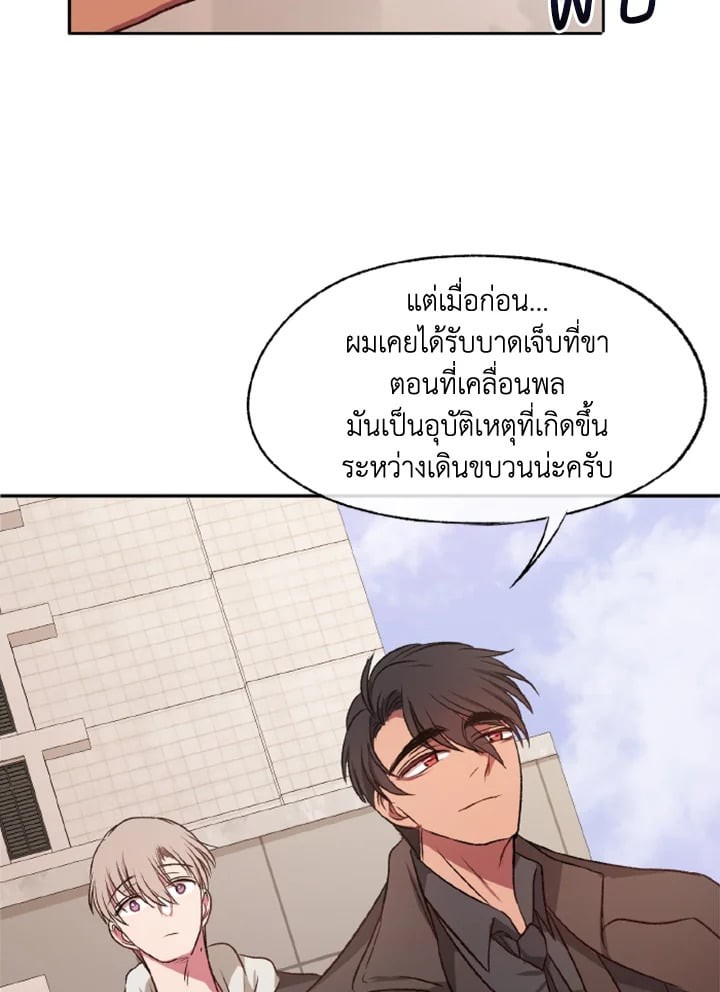 หน้า 69