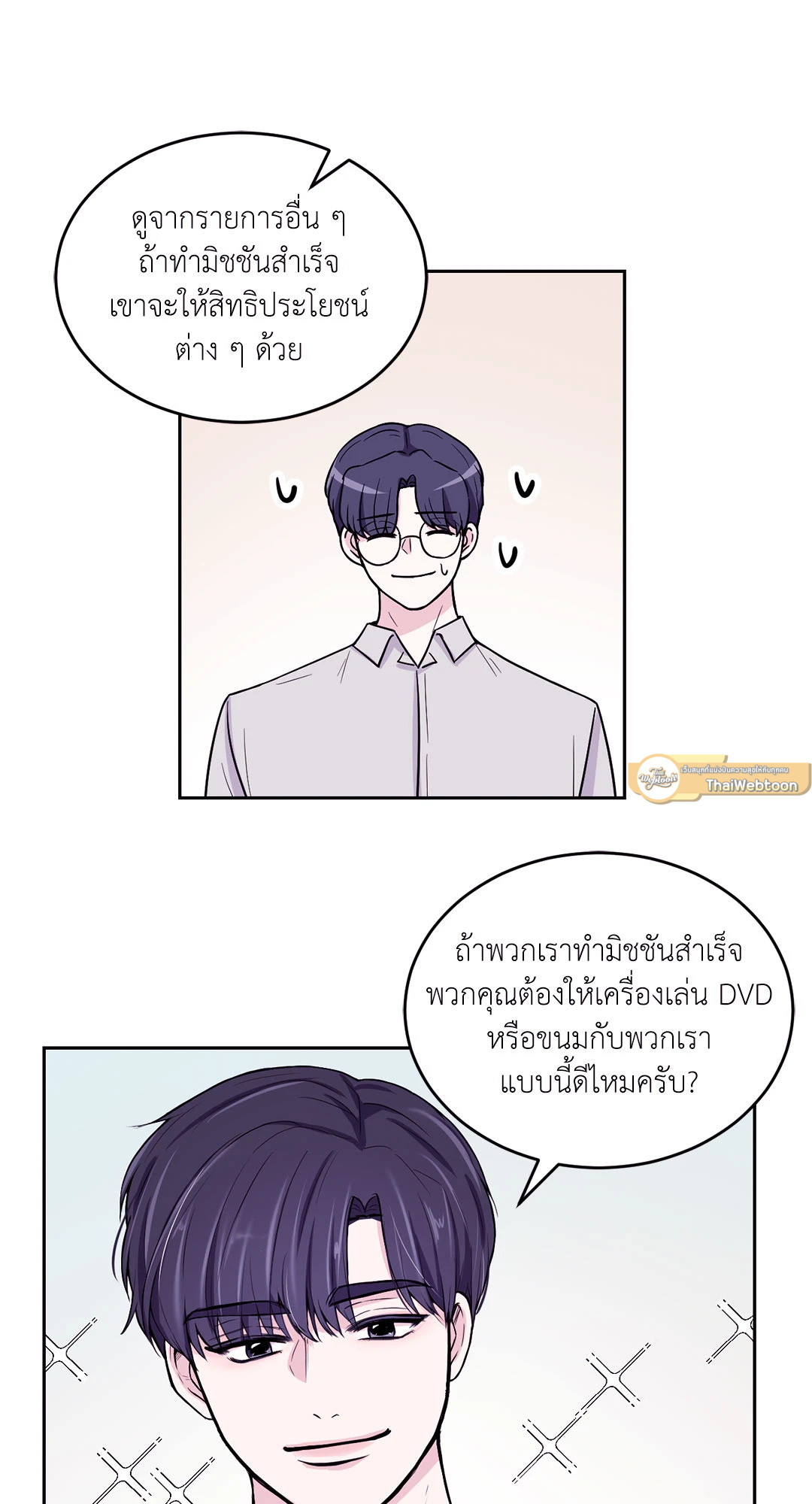 หน้า 26