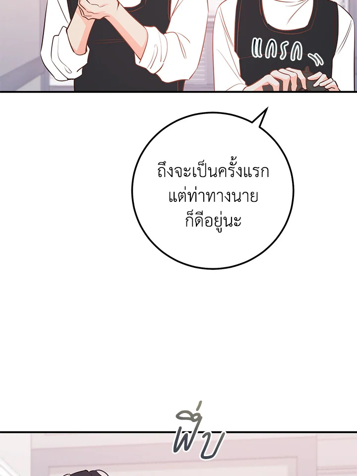 หน้า 70