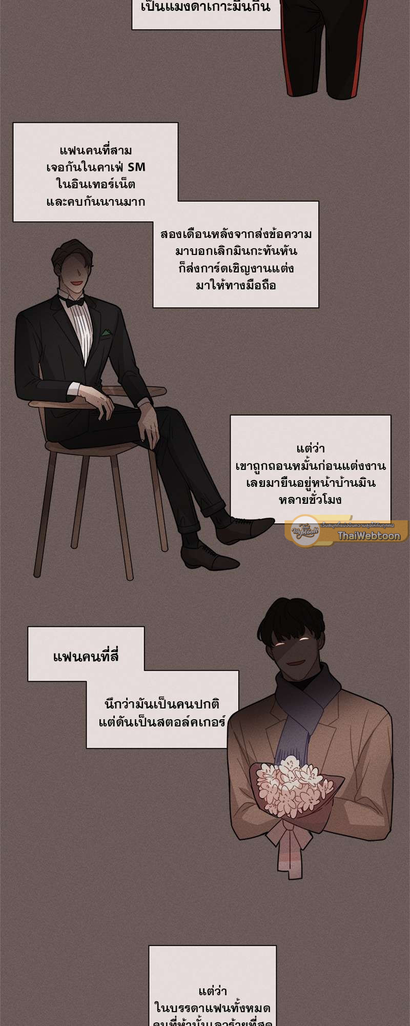 หน้า 26