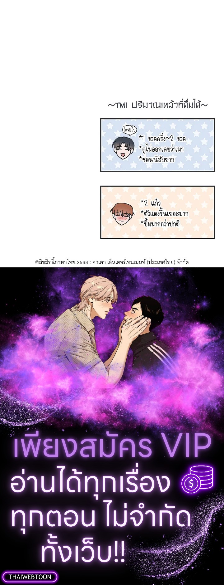 หน้า 73