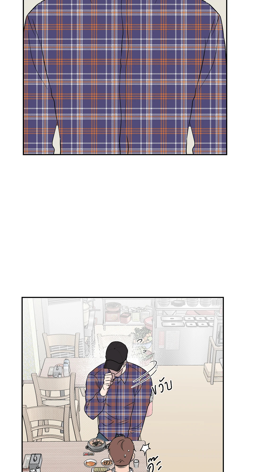 หน้า 42