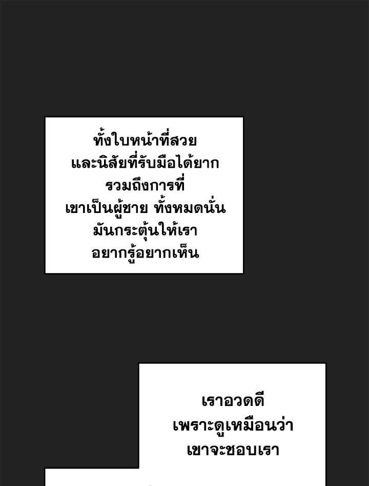 หน้า 76