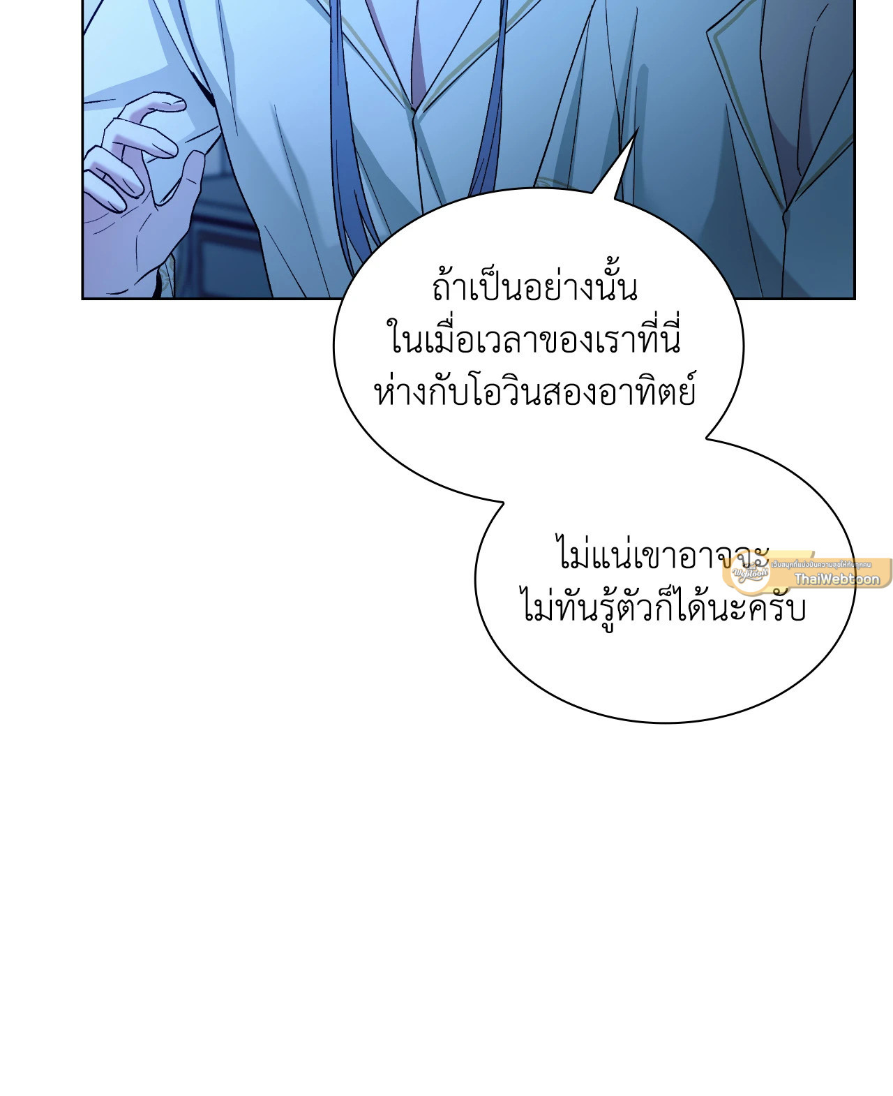 หน้า 86