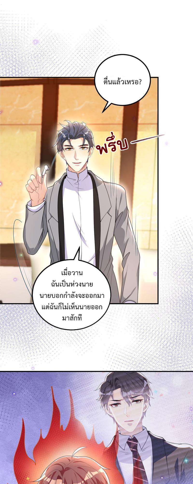 หน้า 36