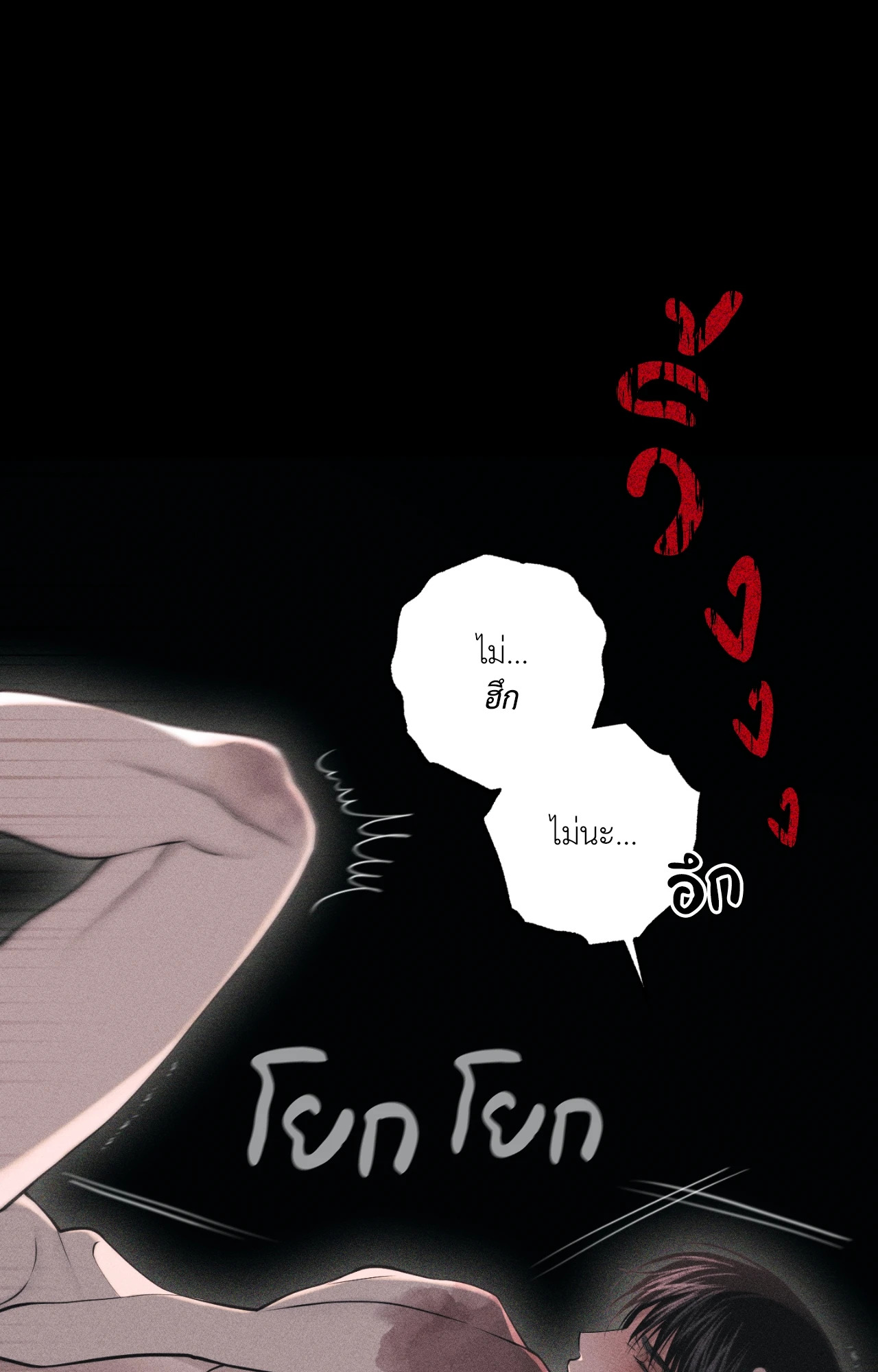 หน้า 84
