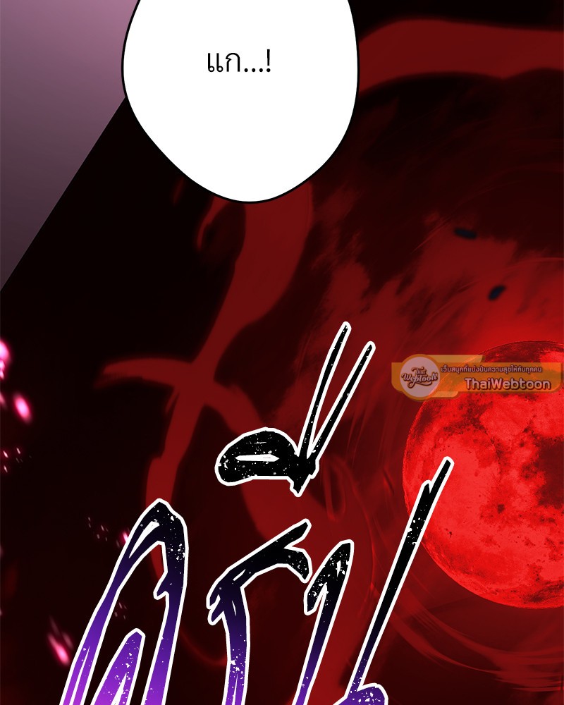 หน้า 114