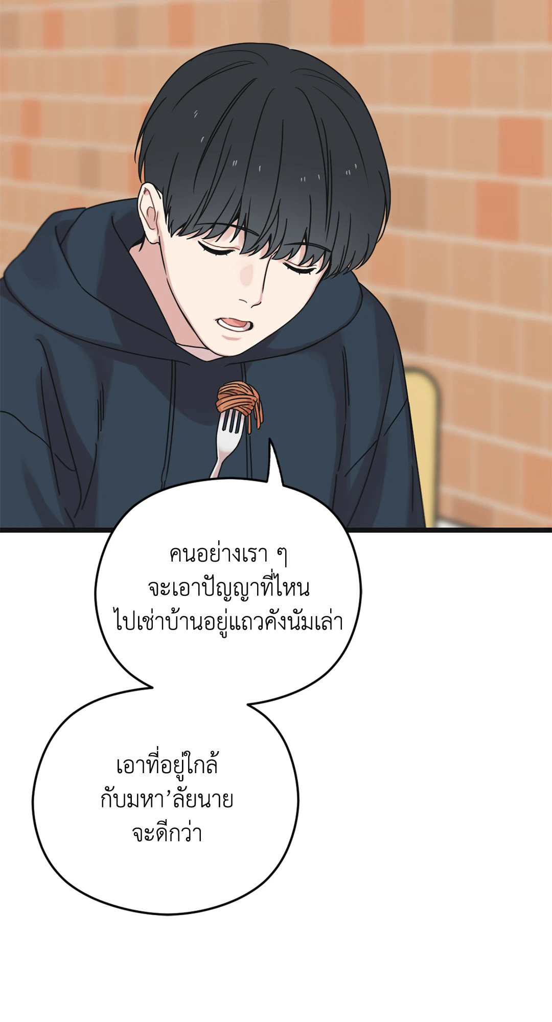 หน้า 64