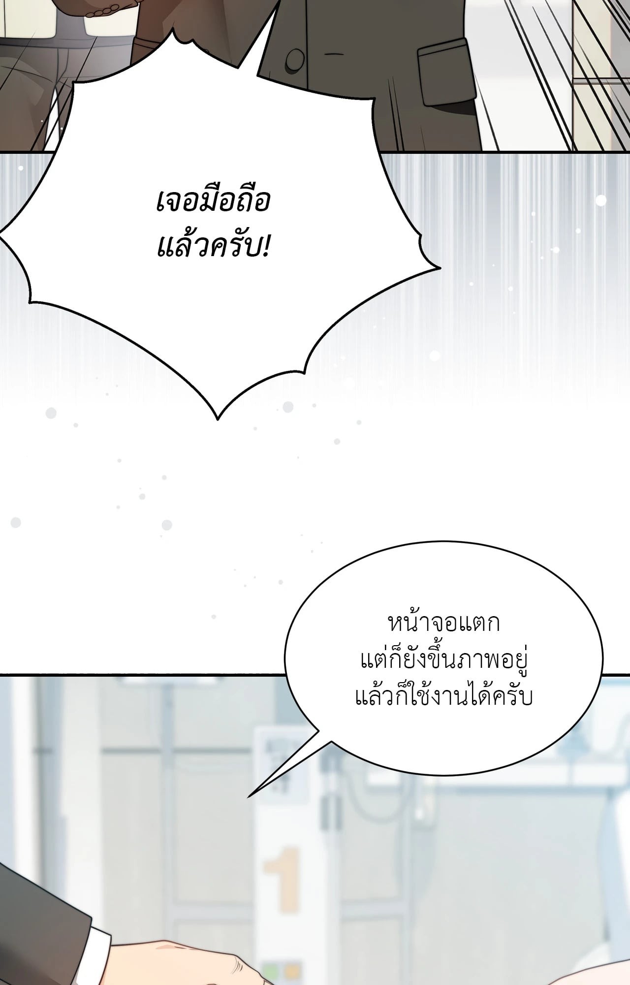 หน้า 74