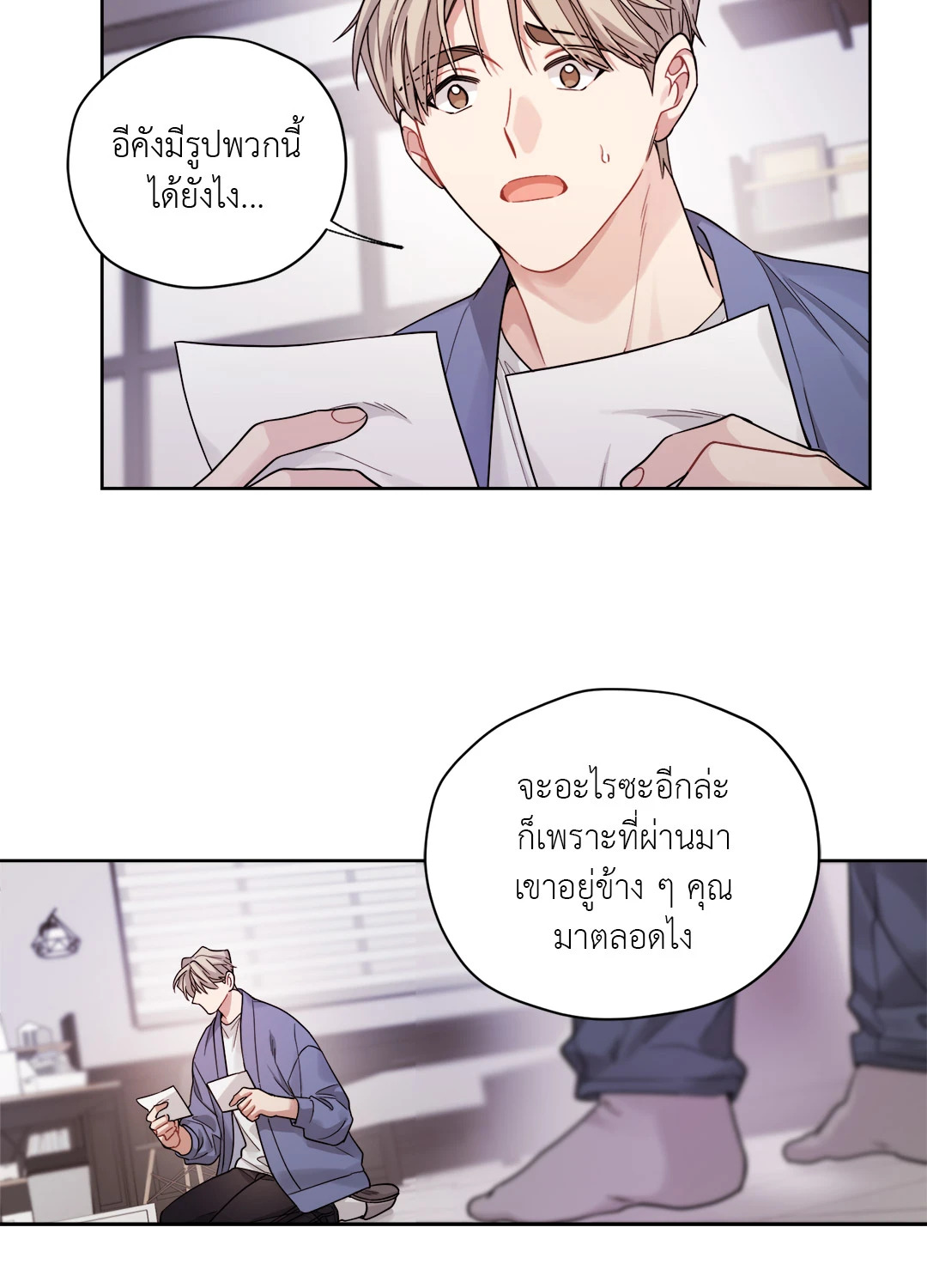 หน้า 24