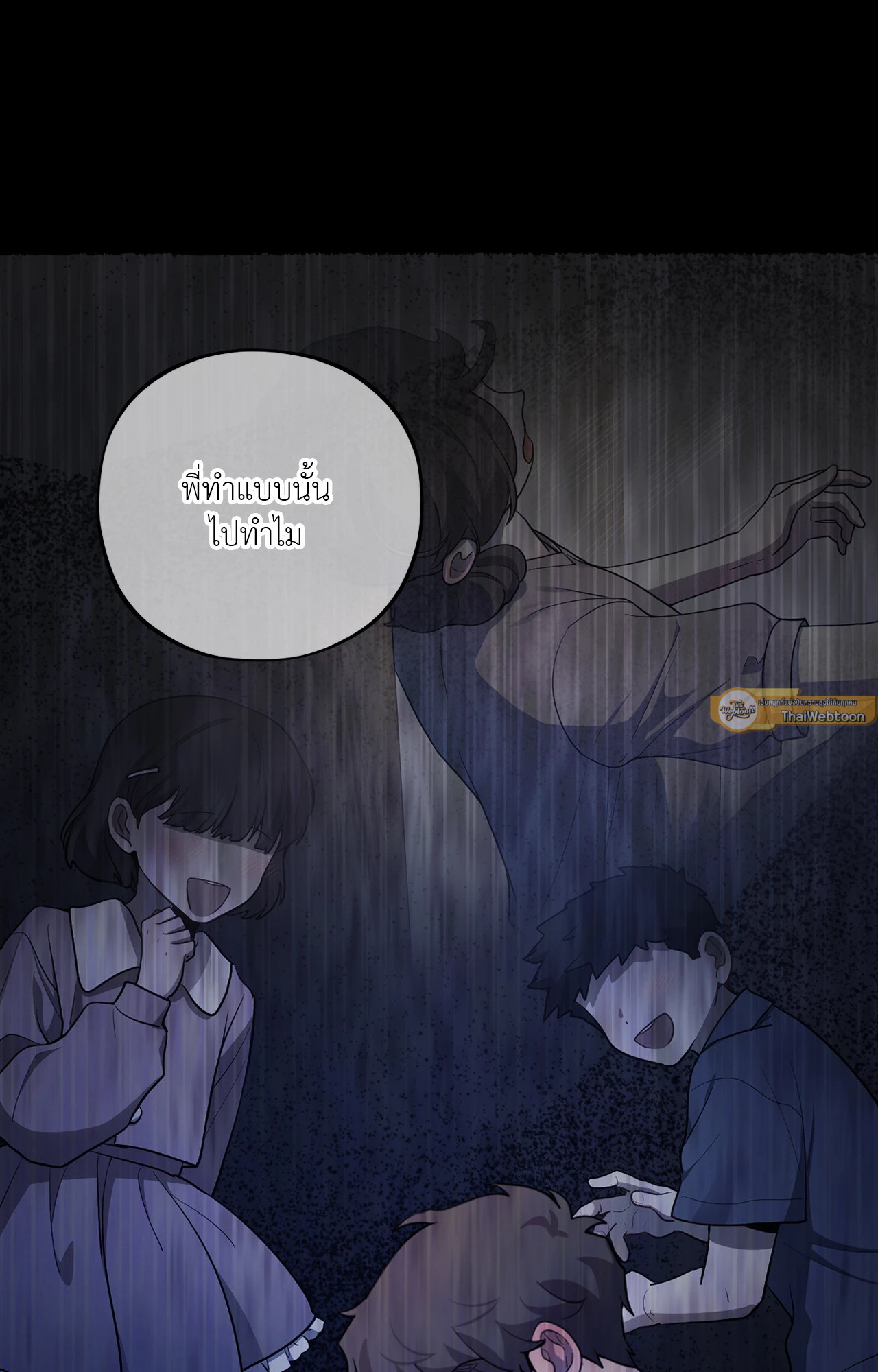 หน้า 47