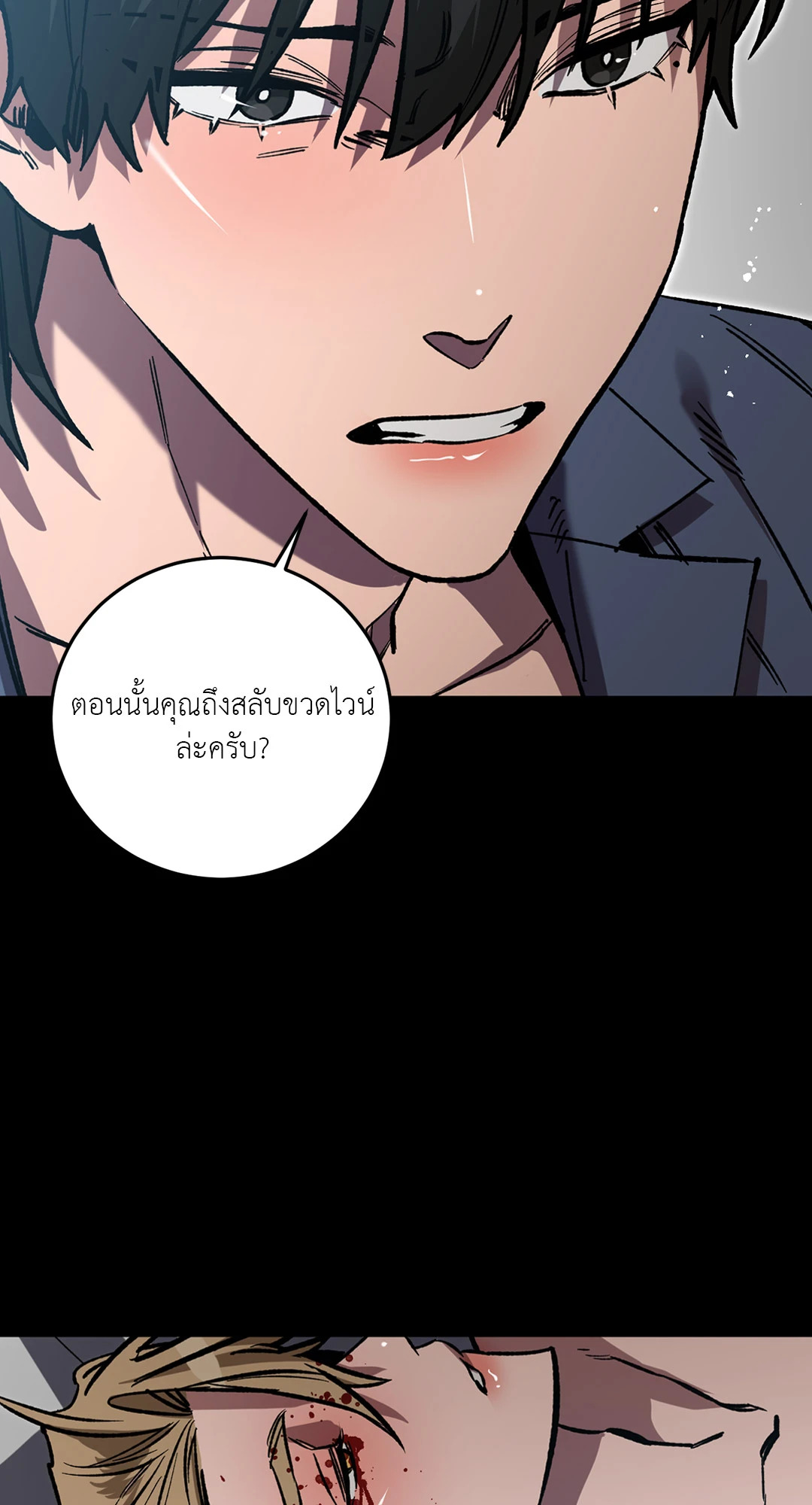 หน้า 39