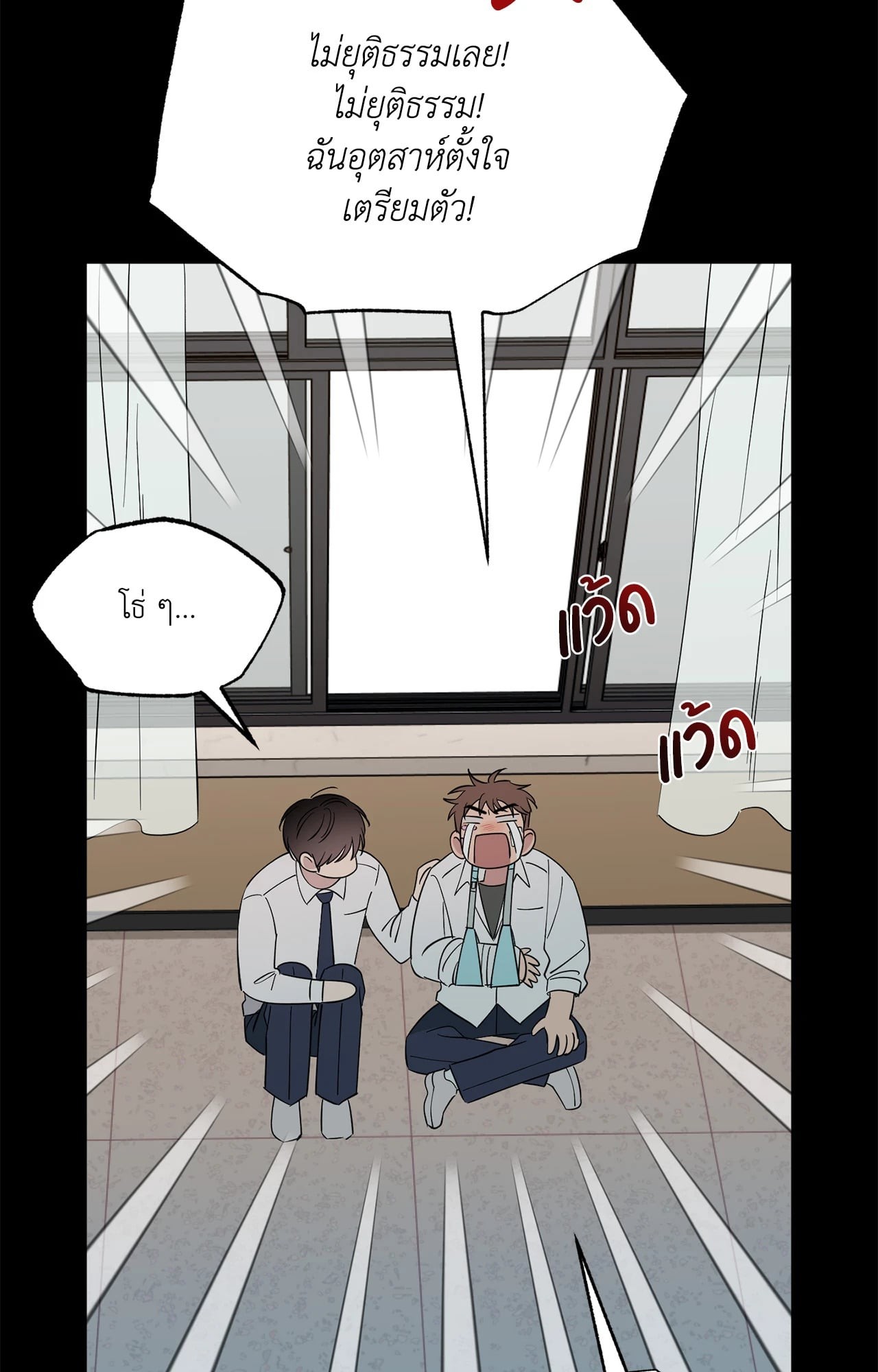 หน้า 80