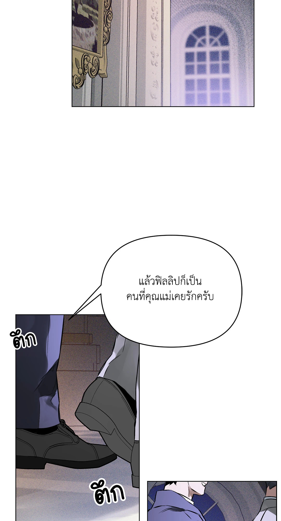 หน้า 56