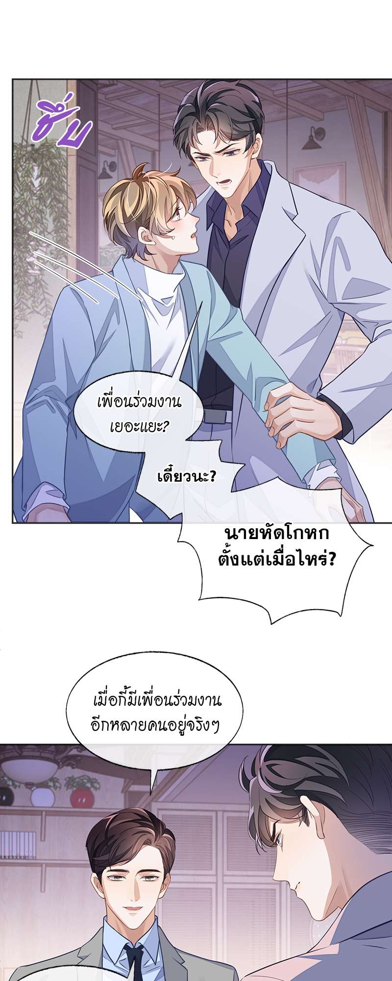 หน้า 18
