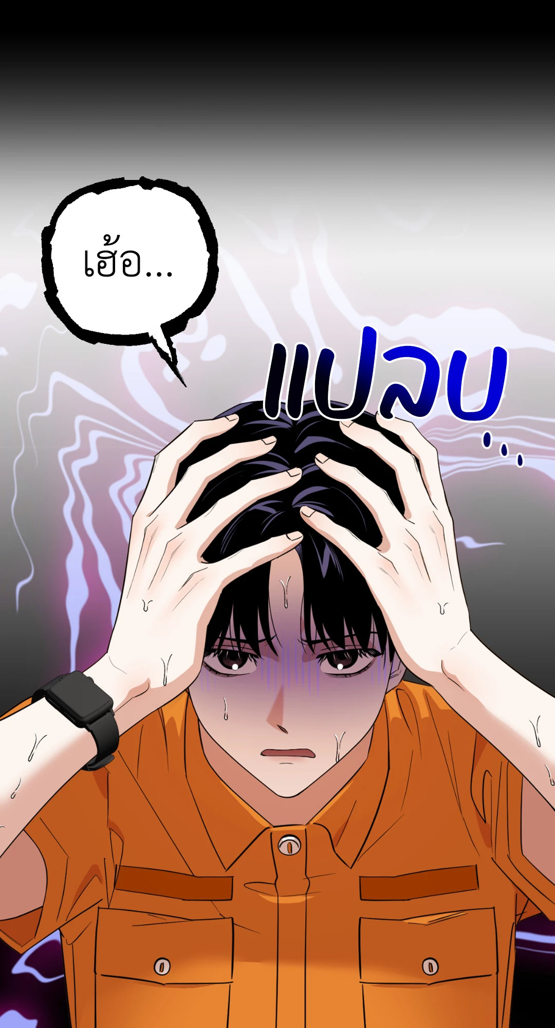 หน้า 54