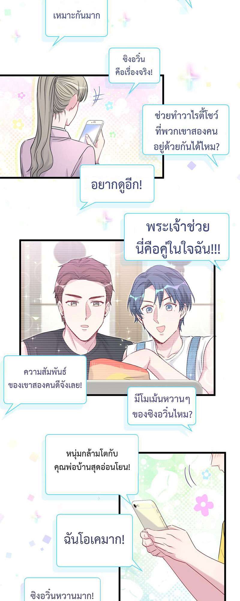 หน้า 37