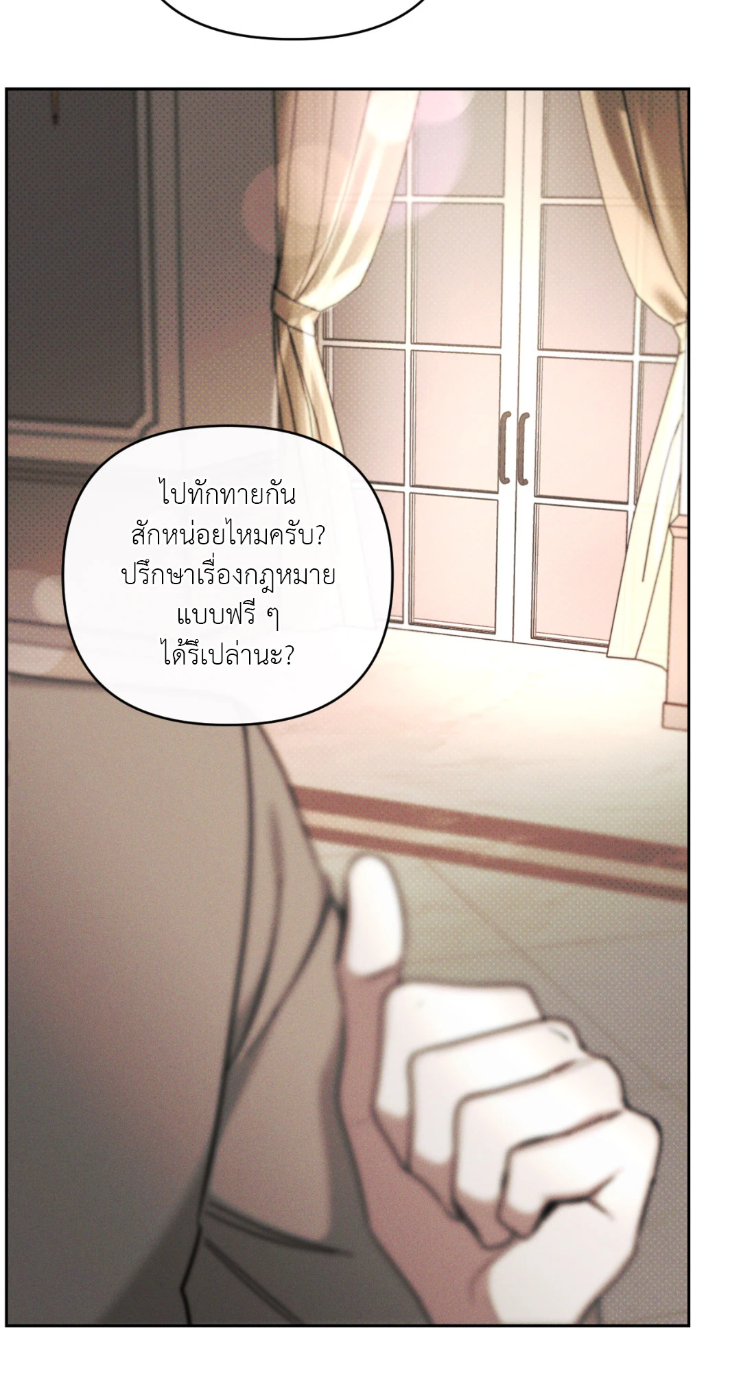 หน้า 39